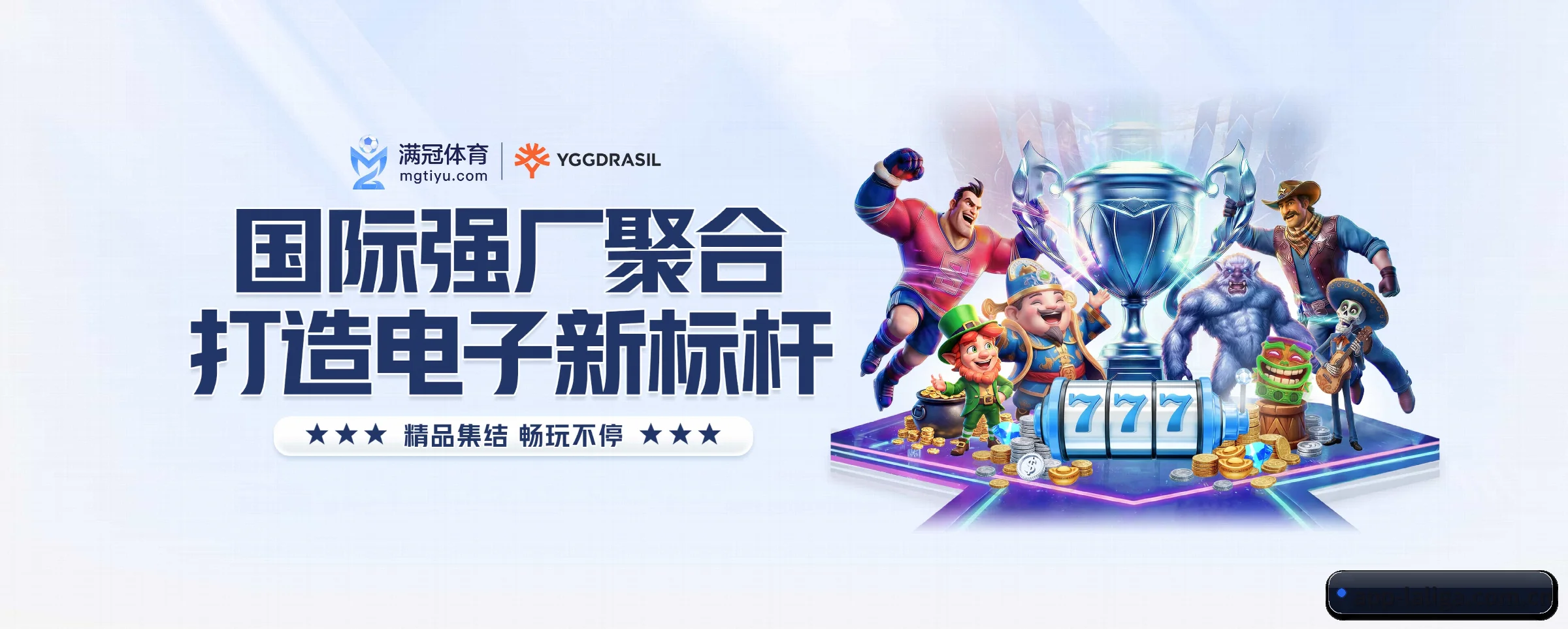 各版块垂直深入，完美契合不同运动项目偏好